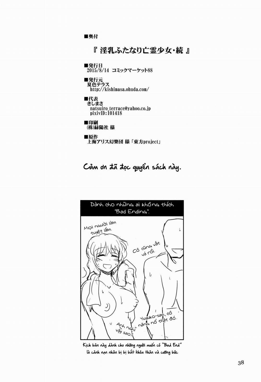 Innyuu Futanari Bourei Shoujo Zoku Oneshot trang 37