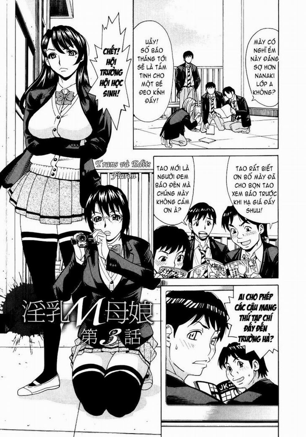 Innyuu Mazo Oyako 3 trang 0