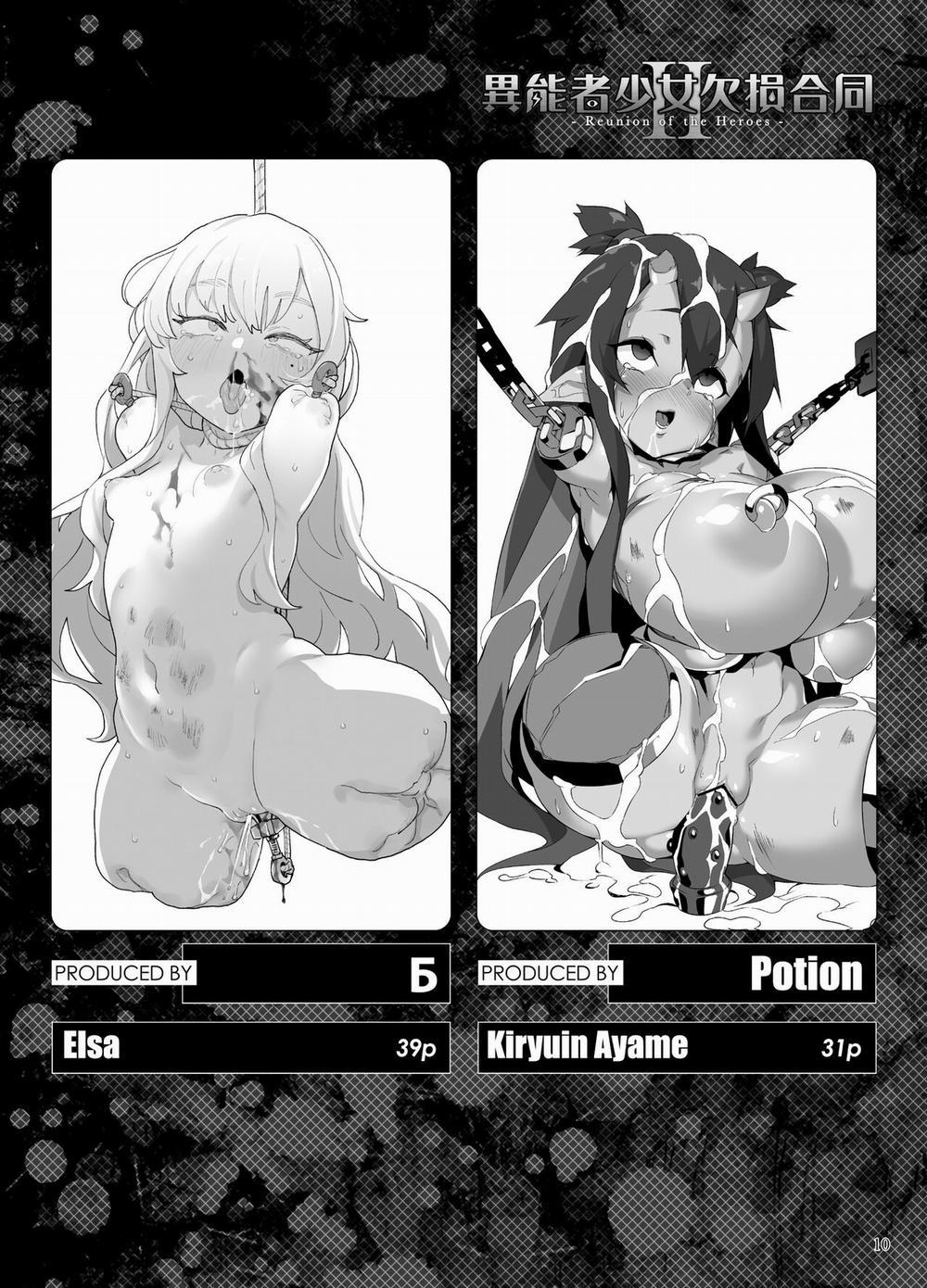 Inousha Shoujo Kesson Goudou II―Reunion of the Heroes 1 trang 11