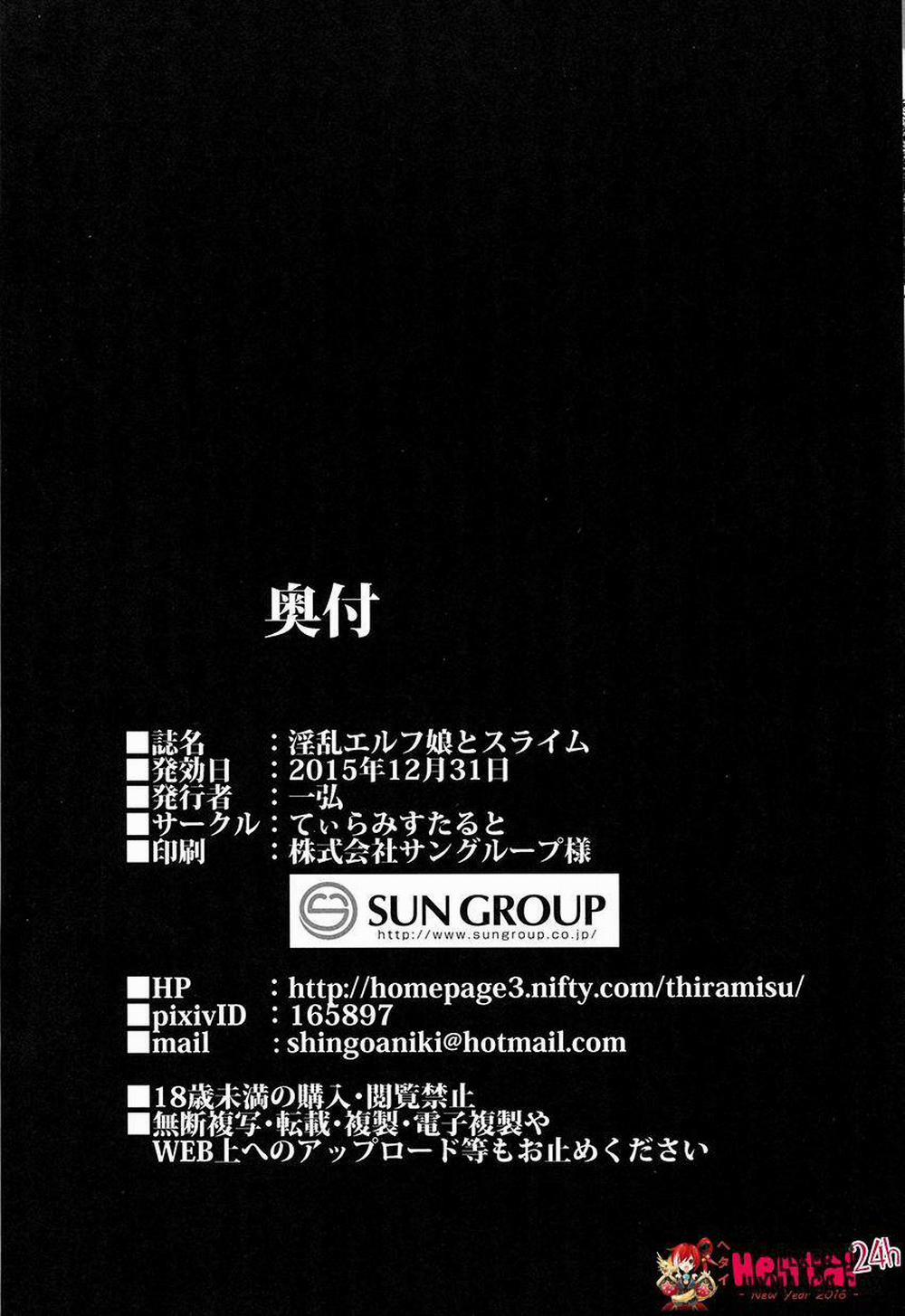 Inran Elf Musume To Slime-Kazuhiro Oneshot trang 32