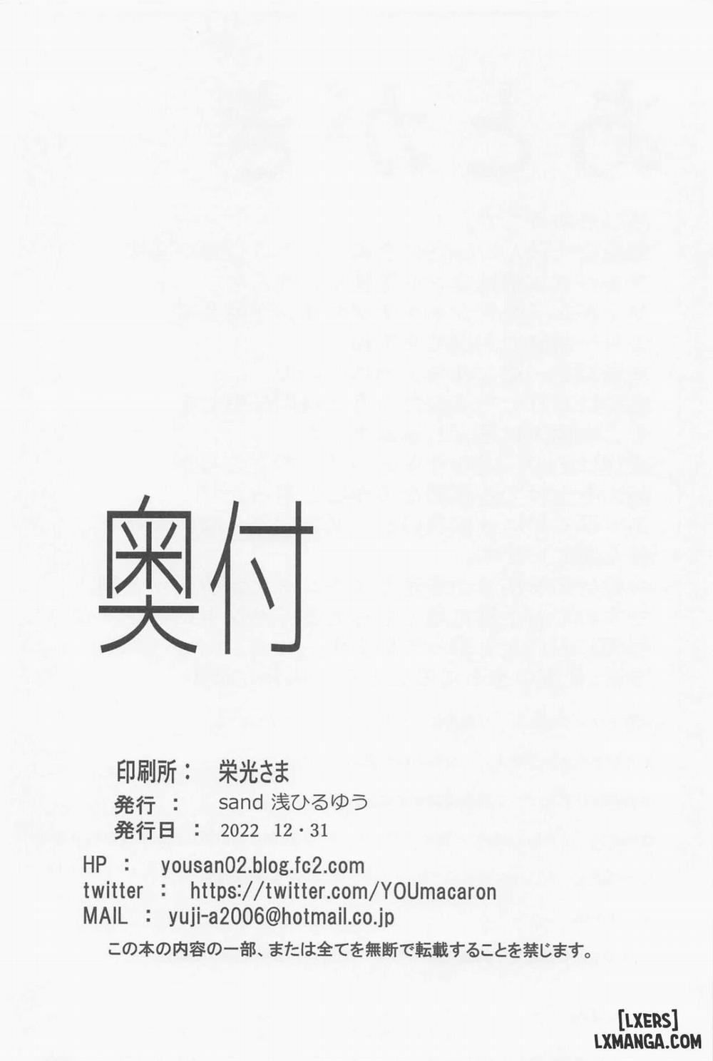 Inran Succubus Albedo Oneshot trang 24