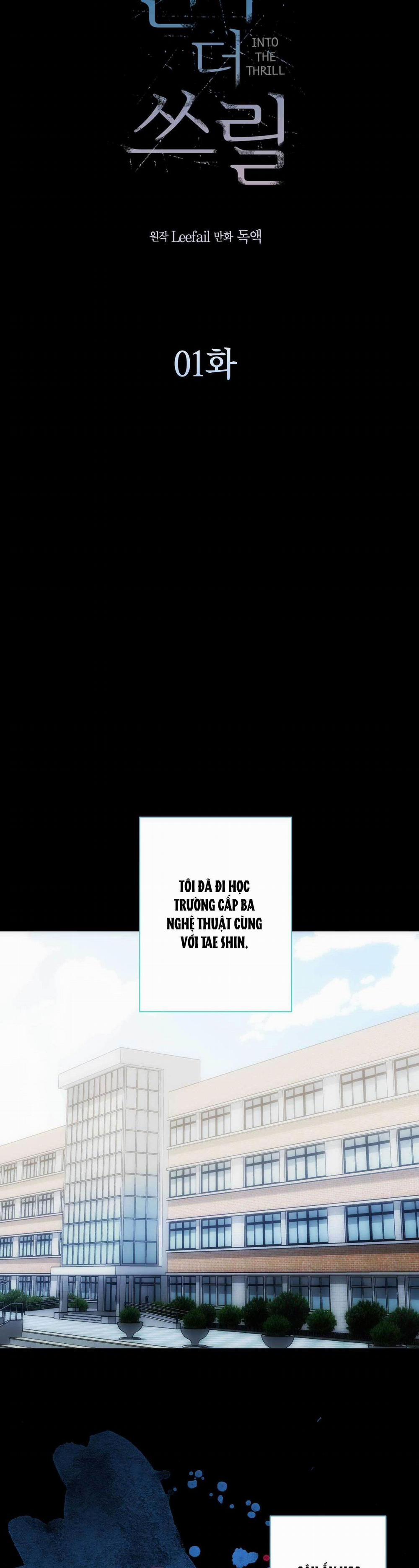 Into The Thrill 1 trang 12