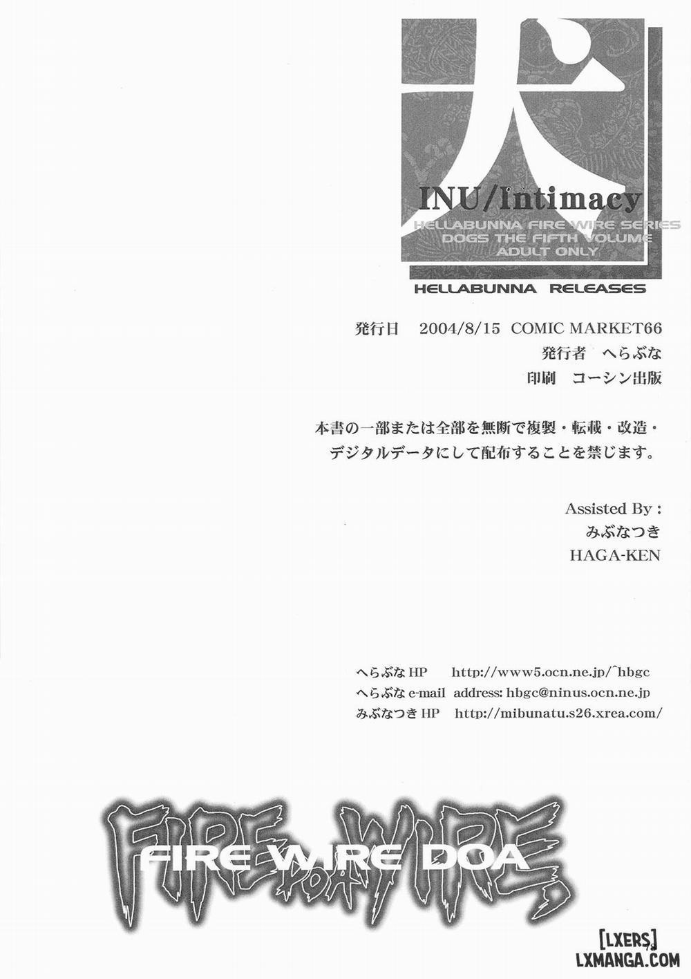 INU Intimacy Oneshot trang 73