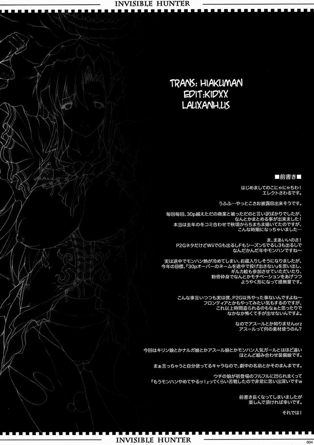 Invisible Hunter (Monster Hunter) 1 trang 2