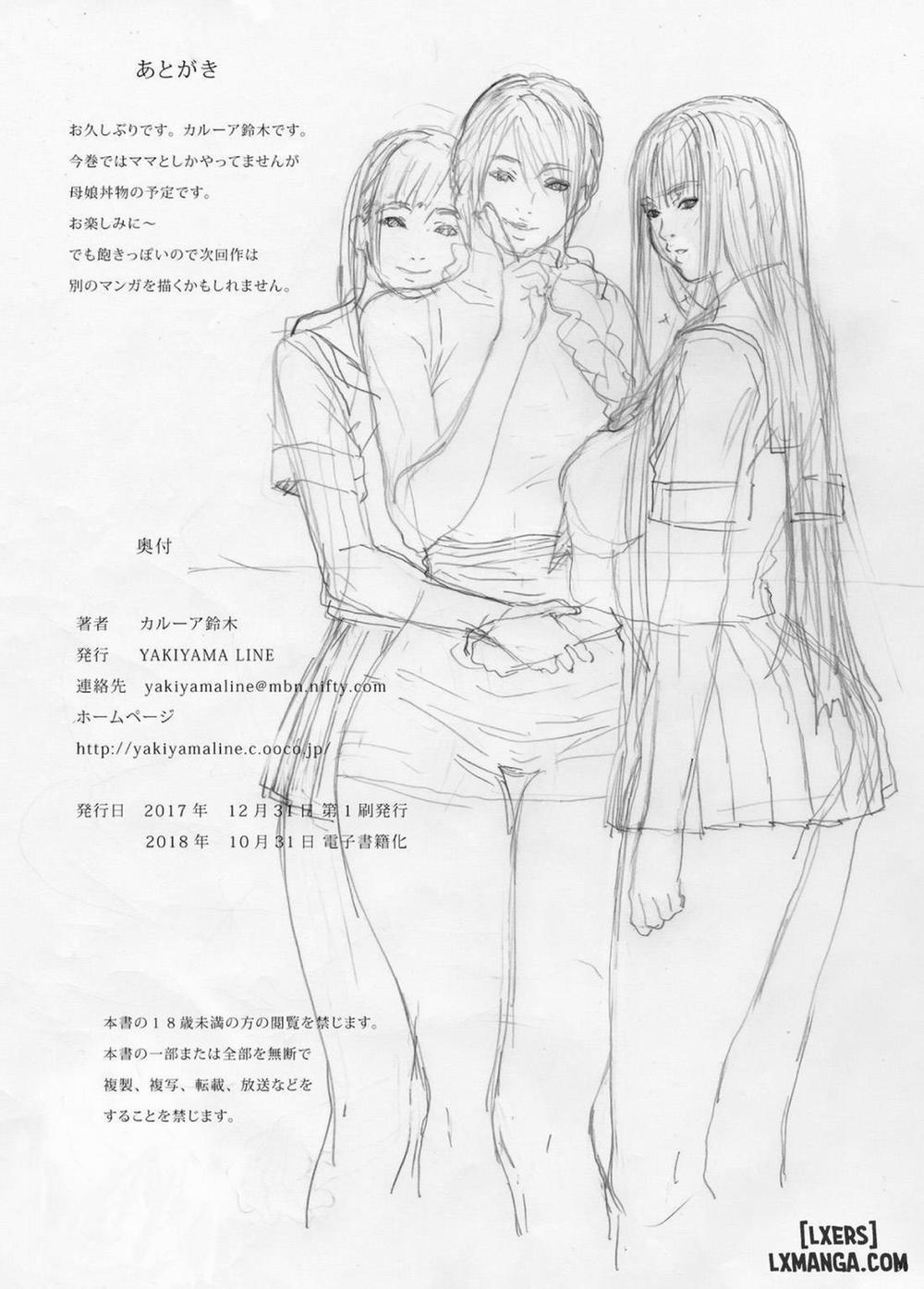 Inyoku no Sumika 1 trang 88