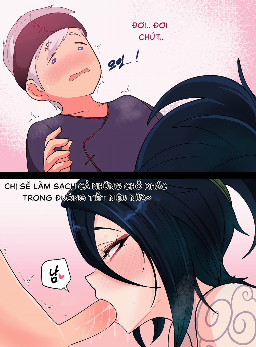 Ionian Balance 2 trang 13