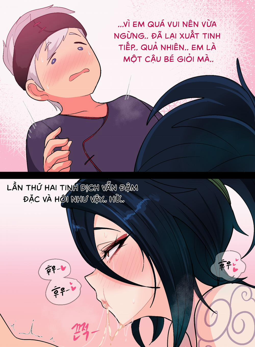 Ionian Balance 2 trang 17