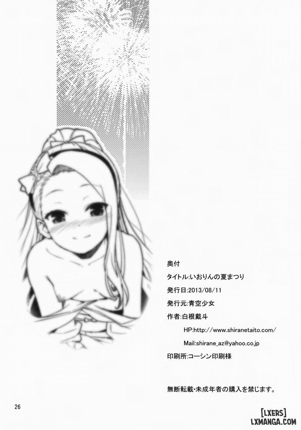 Iorin no Natsu Matsuri Oneshot trang 23