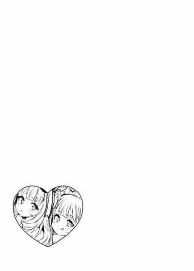 Irekawariostro 2.5 1 trang 17