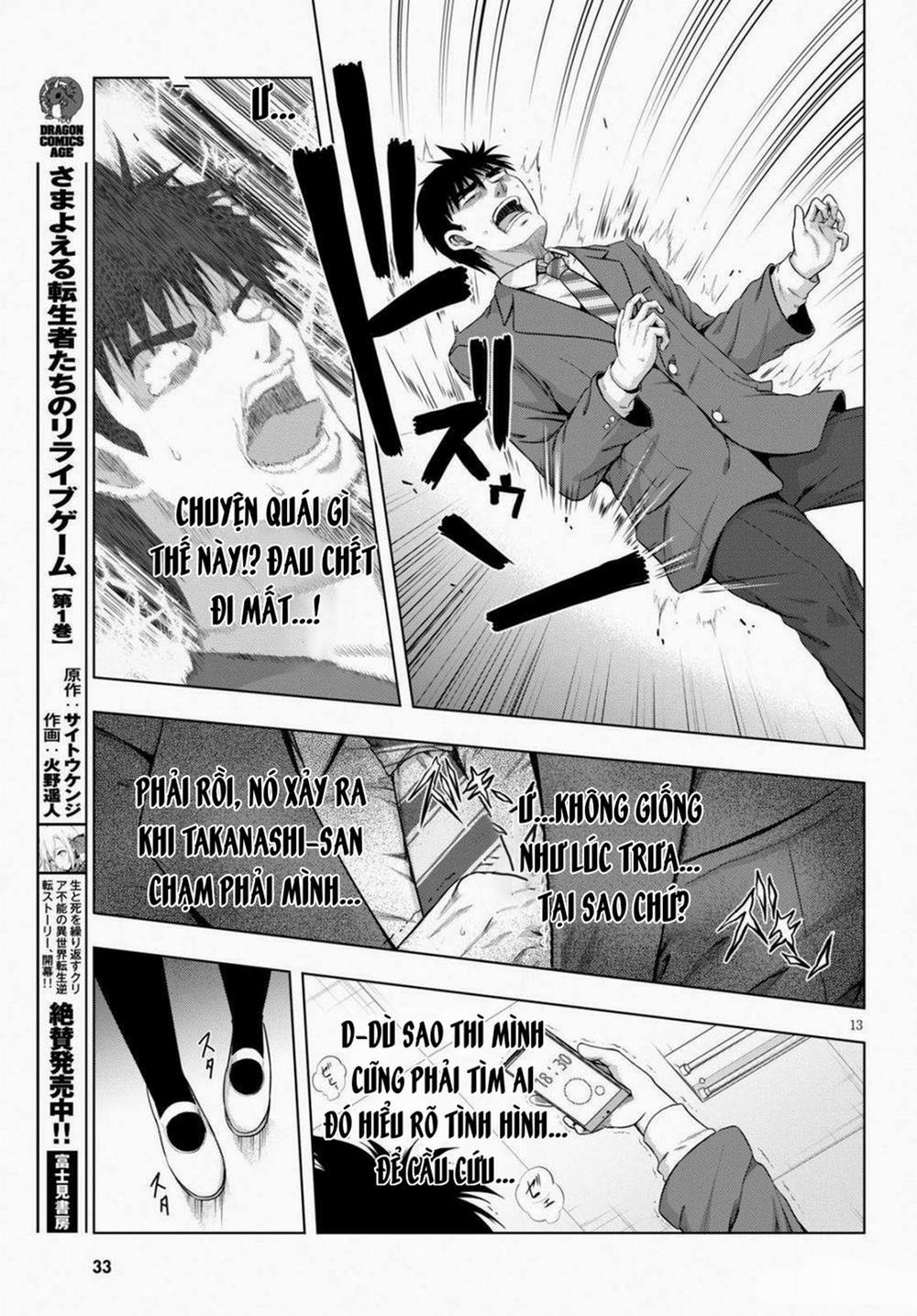 Iroha Ni Hoero 1 trang 17