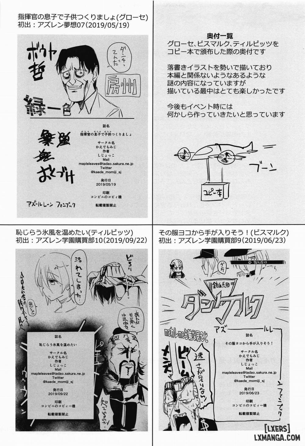 Iron-Blood Battleship and Battle Cruiser Summary Book Oneshot trang 26