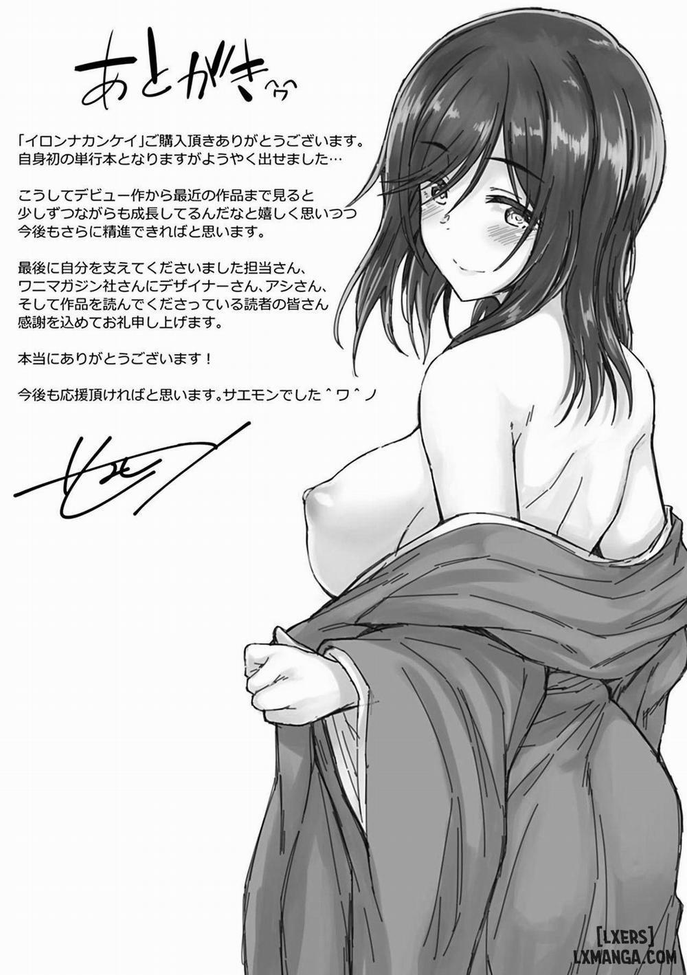 Ironna Kankei 9 END trang 16