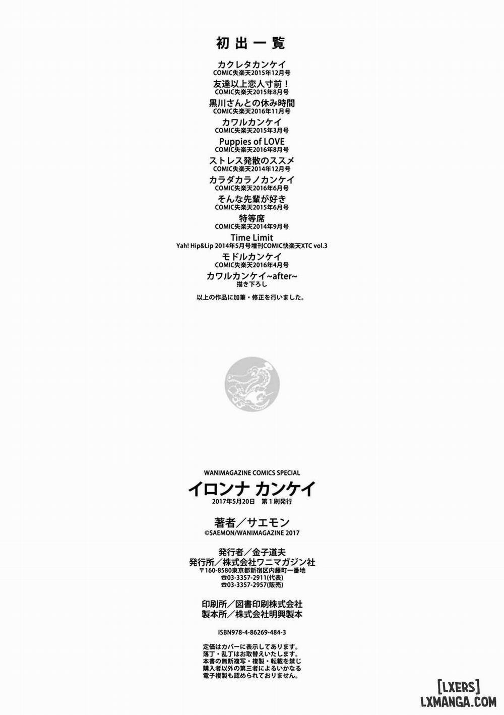 Ironna Kankei 9 END trang 17
