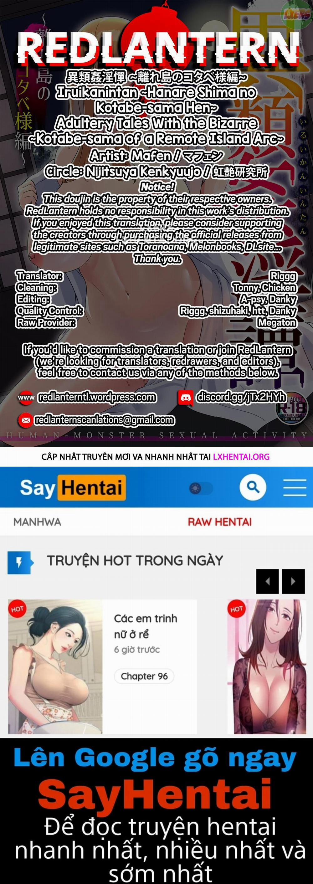 Iruikanintan ~Hanare Shima no Kotabe-sama Hen Oneshot trang 27