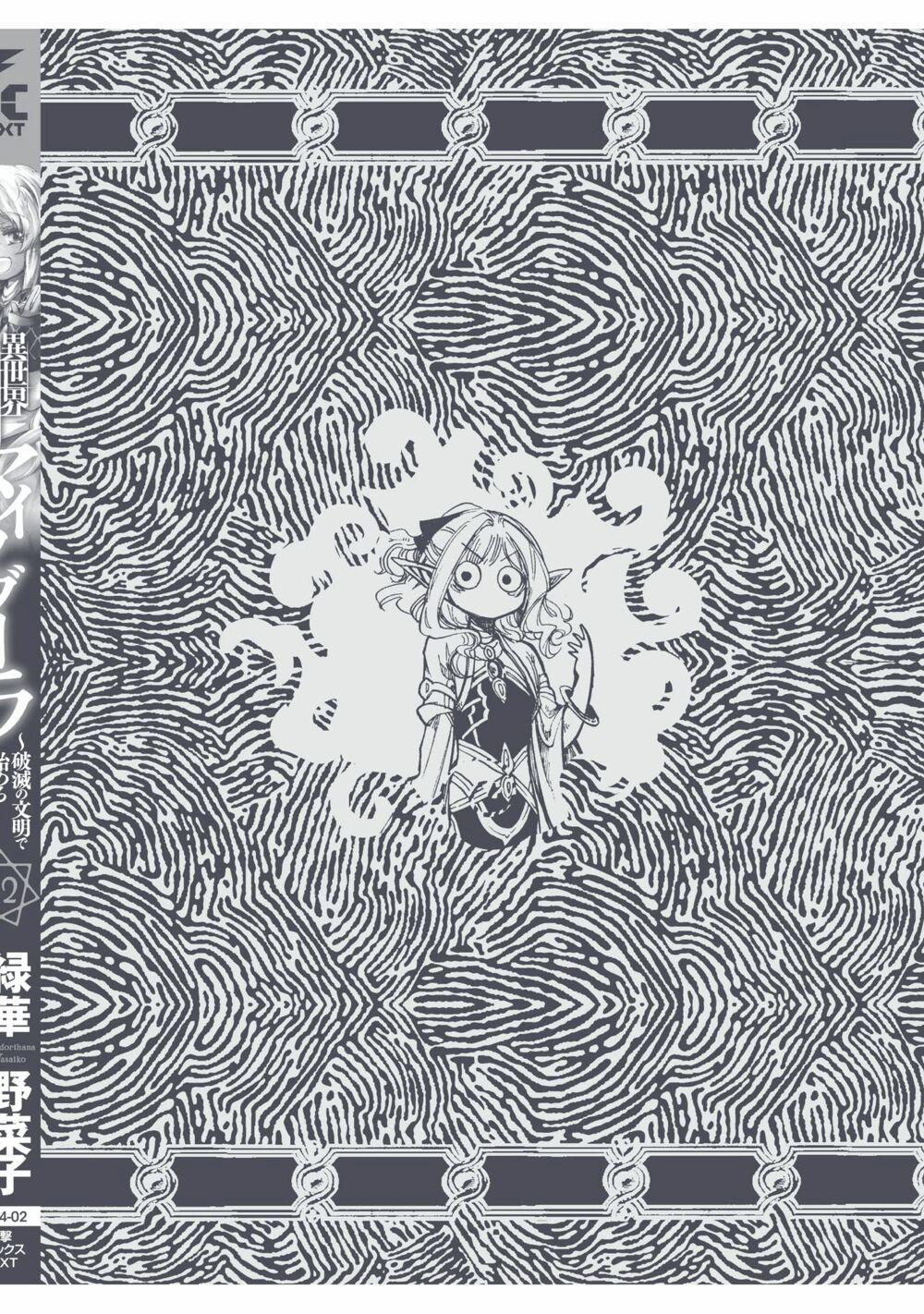 Isekai Apocalypse Mynoghra ~The Conquest Of The World Starts With The Civilization Of Ruin~ 10 trang 28