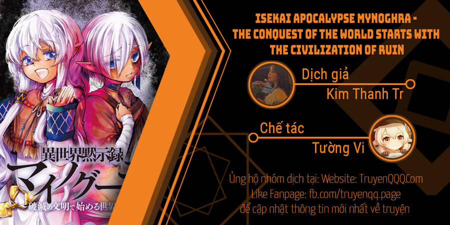 Isekai Apocalypse Mynoghra ~The Conquest Of The World Starts With The Civilization Of Ruin~ 12 trang 0