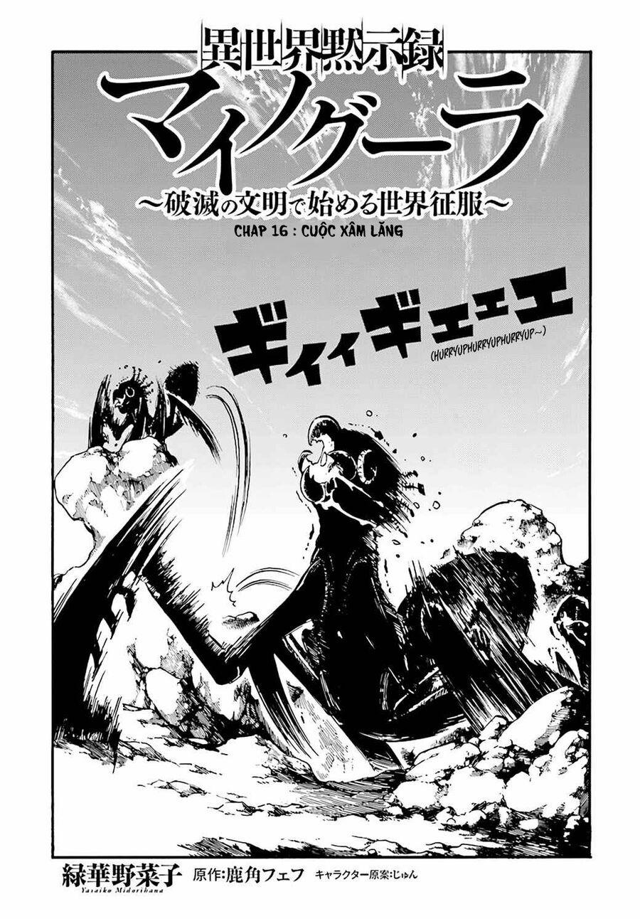 Isekai Apocalypse Mynoghra ~The Conquest Of The World Starts With The Civilization Of Ruin~ 16.1 trang 1