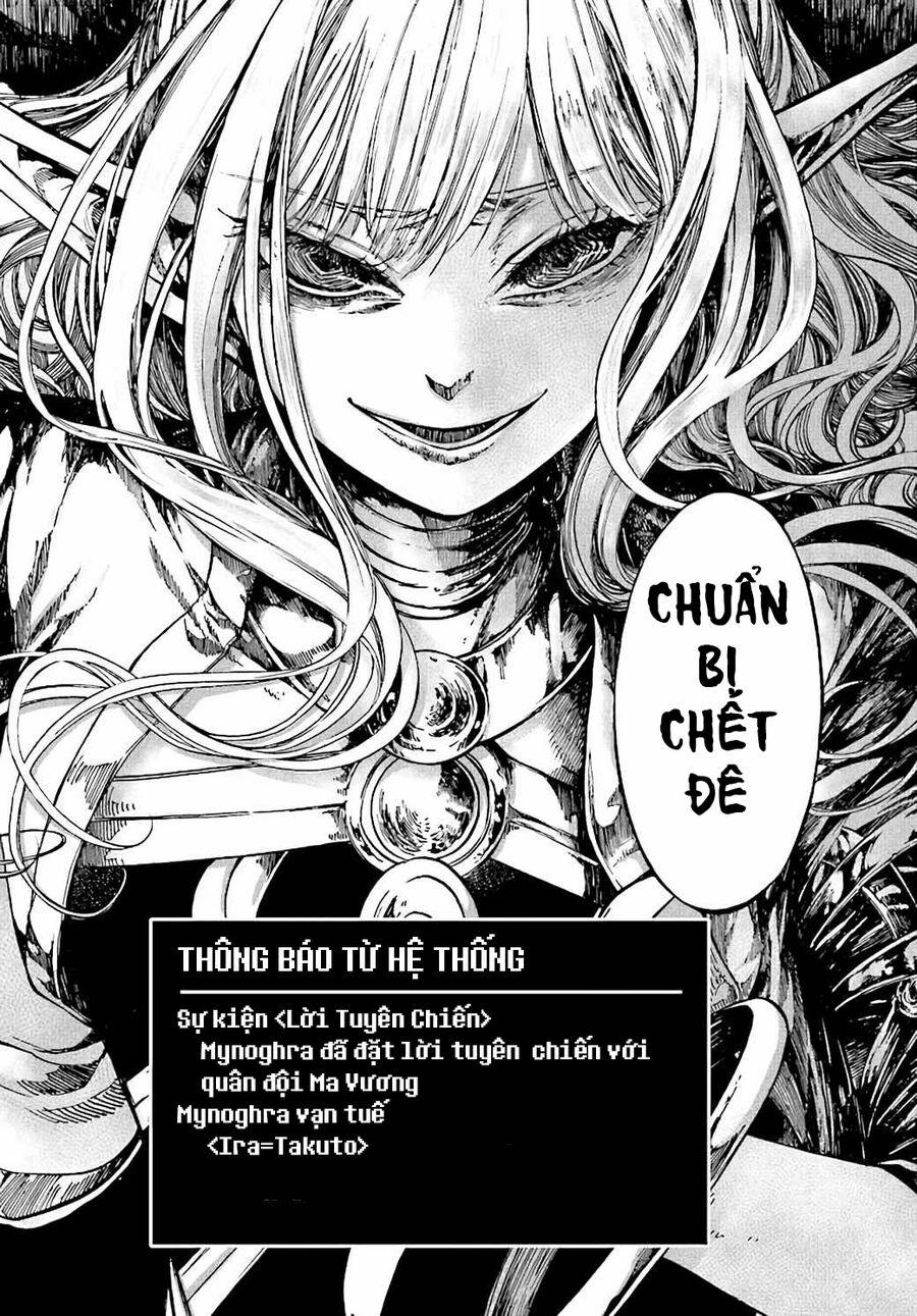 Isekai Apocalypse Mynoghra ~The Conquest Of The World Starts With The Civilization Of Ruin~ 16.2 trang 17