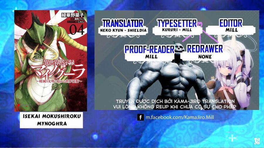 Isekai Apocalypse Mynoghra ~The Conquest Of The World Starts With The Civilization Of Ruin~ 18 trang 0
