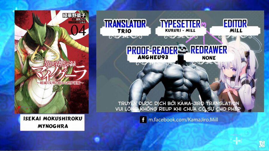 Isekai Apocalypse Mynoghra ~The Conquest Of The World Starts With The Civilization Of Ruin~ 19 trang 0