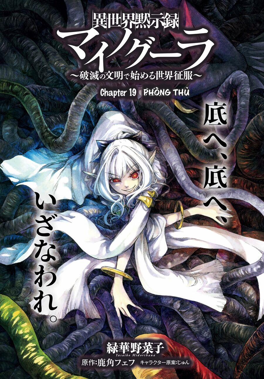 Isekai Apocalypse Mynoghra ~The Conquest Of The World Starts With The Civilization Of Ruin~ 19 trang 1