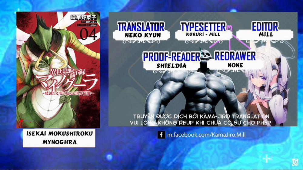 Isekai Apocalypse Mynoghra ~The Conquest Of The World Starts With The Civilization Of Ruin~ 20 trang 0