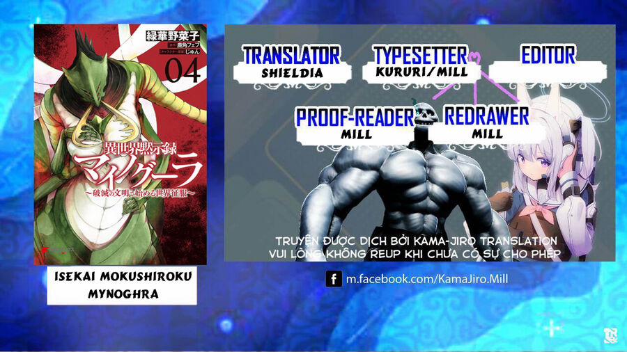 Isekai Apocalypse Mynoghra ~The Conquest Of The World Starts With The Civilization Of Ruin~ 22 trang 0