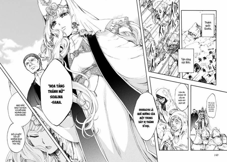 Isekai Apocalypse Mynoghra ~The Conquest Of The World Starts With The Civilization Of Ruin~ 5.1 trang 4