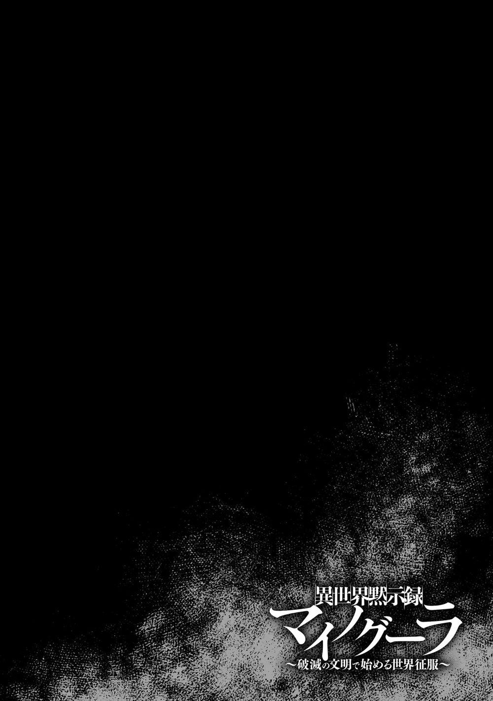 Isekai Apocalypse Mynoghra ~The Conquest Of The World Starts With The Civilization Of Ruin~ 9 trang 2