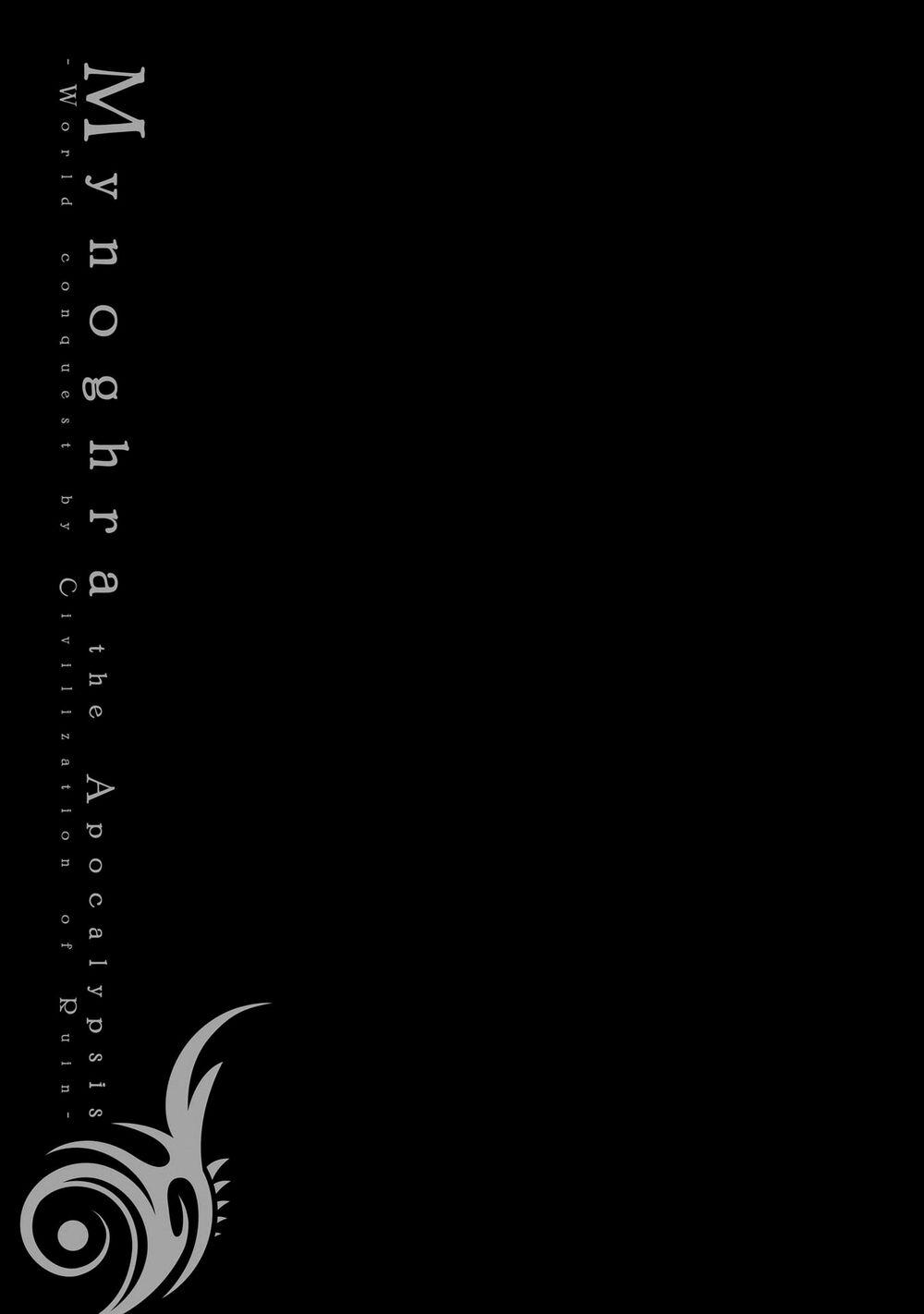 Isekai Apocalypse Mynoghra ~The Conquest Of The World Starts With The Civilization Of Ruin~ 9 trang 33