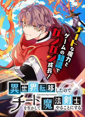 Đọc truyện tranh Isekai Cheat Magic Swordsman