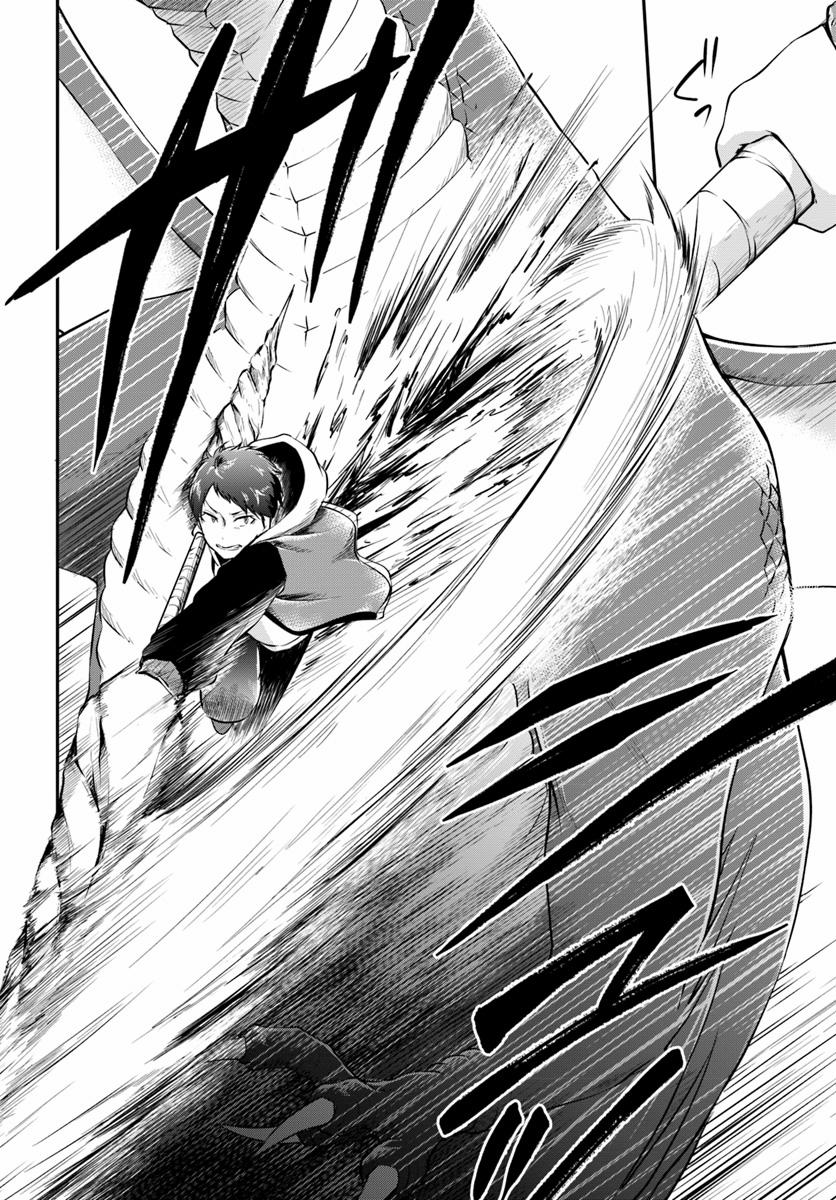 Isekai Cheat Survival Meshi 13 trang 28