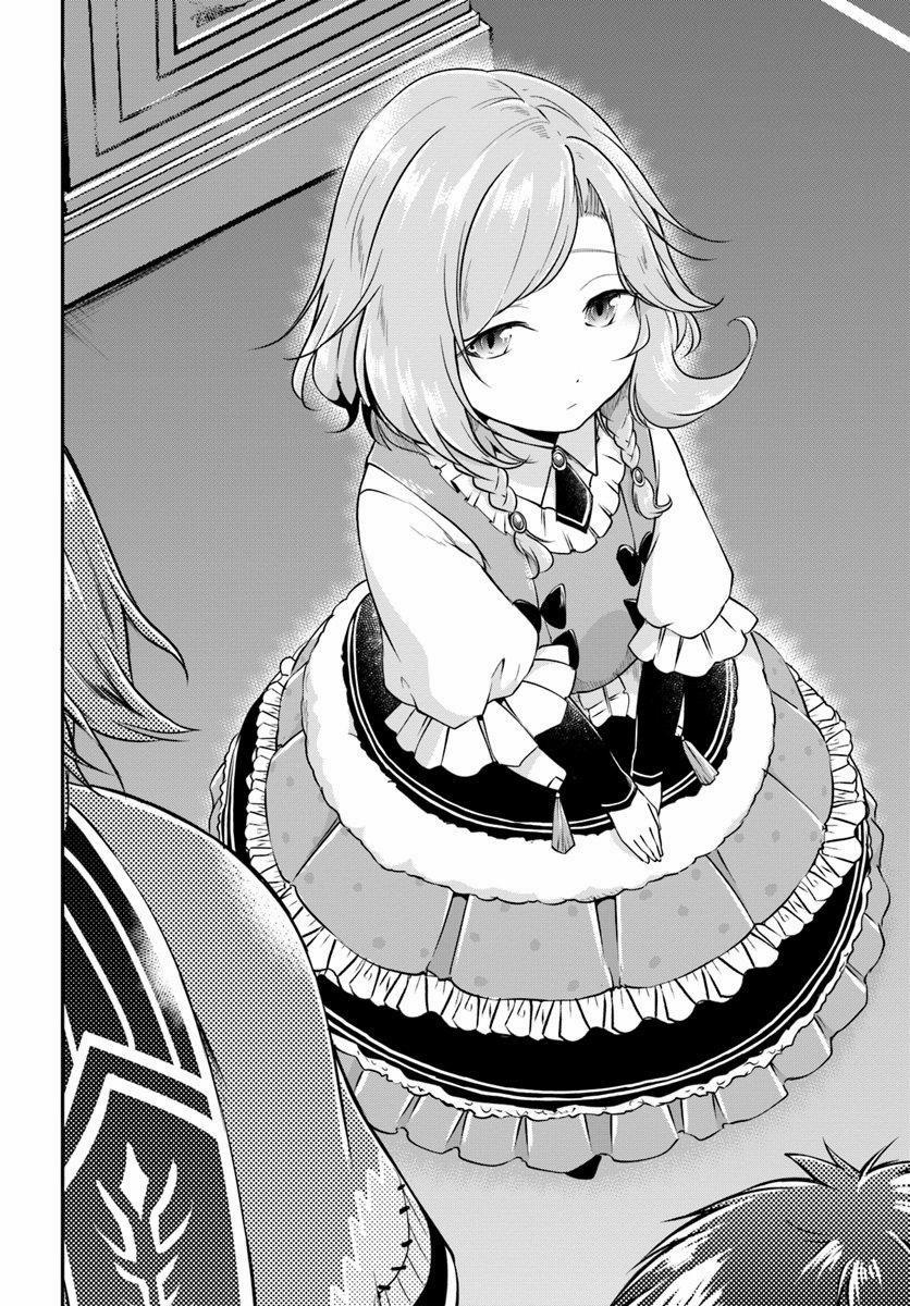 Isekai Cheat Survival Meshi 20 trang 5