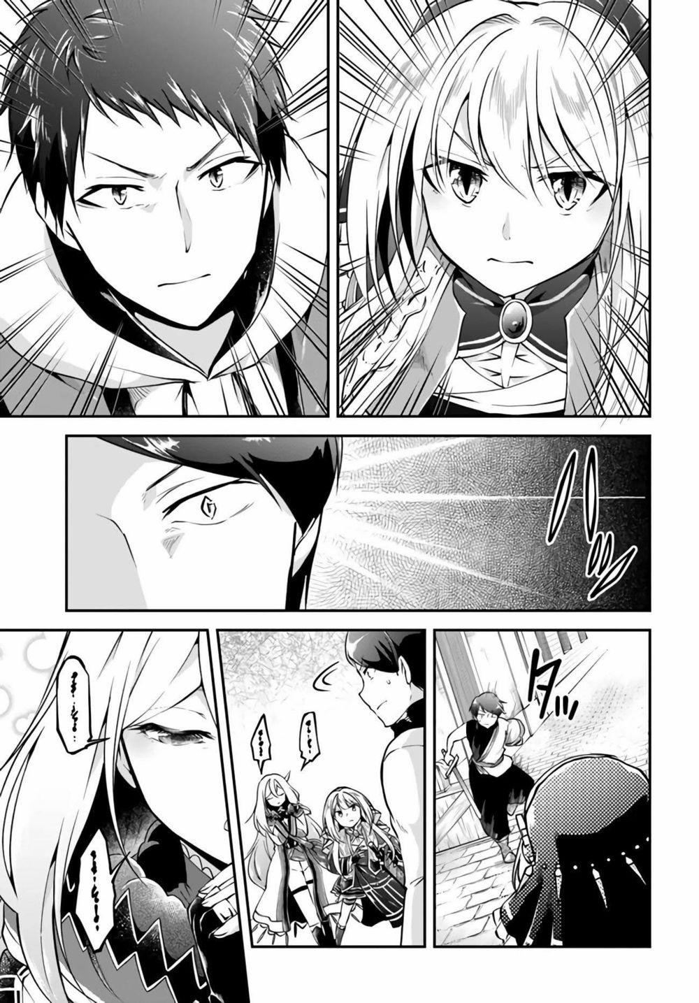 Isekai Cheat Survival Meshi 33 trang 17