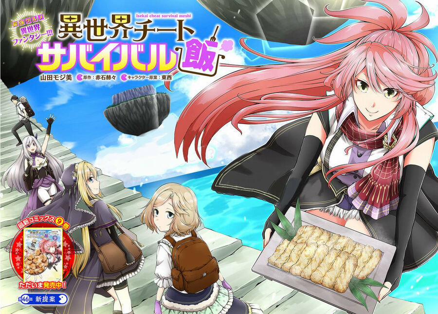 Isekai Cheat Survival Meshi 46 trang 20