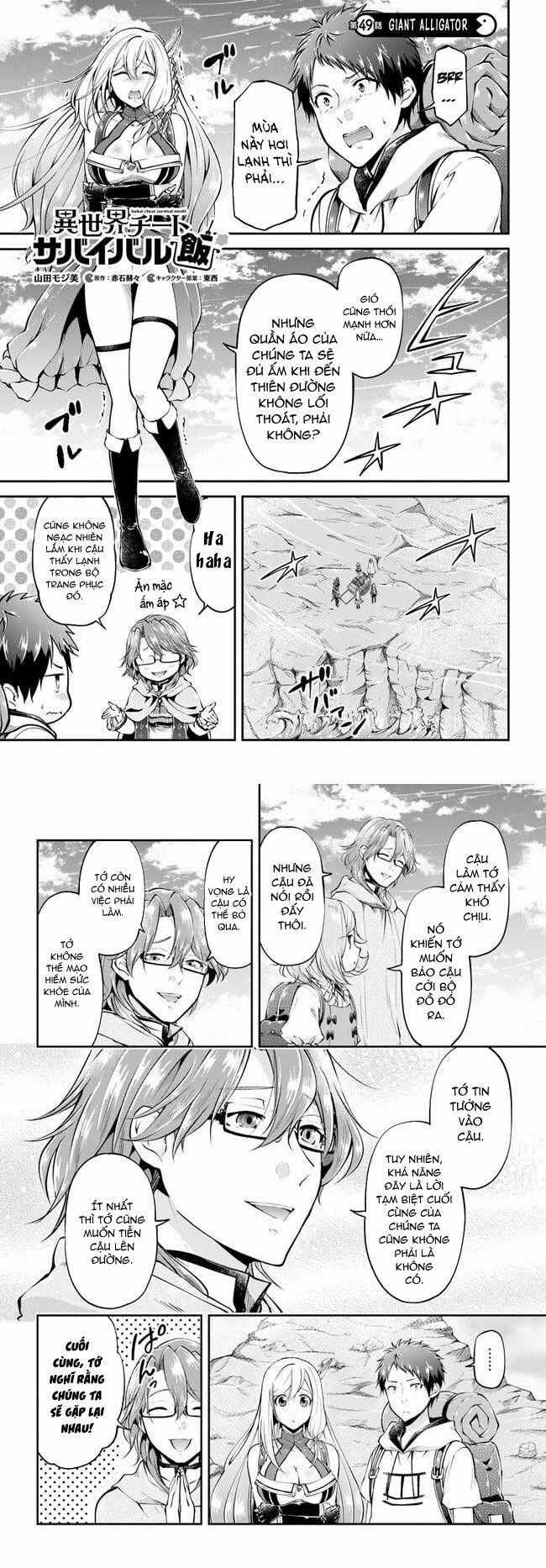 Isekai Cheat Survival Meshi 49 trang 1