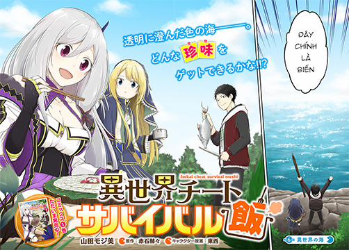 Isekai Cheat Survival Meshi 6 trang 3