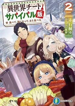 Đọc truyện tranh Isekai Cheat Survival Meshi