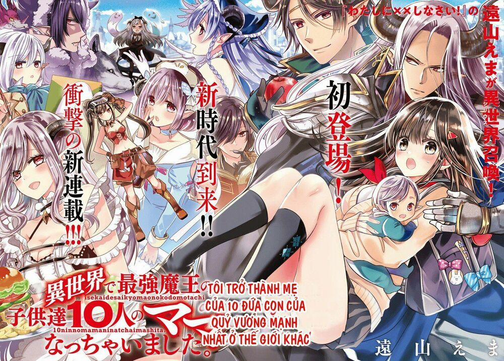 Isekai De Saikyo Mao No Kodomotachi No Mama Ni Natchaimashita 1.1 trang 4