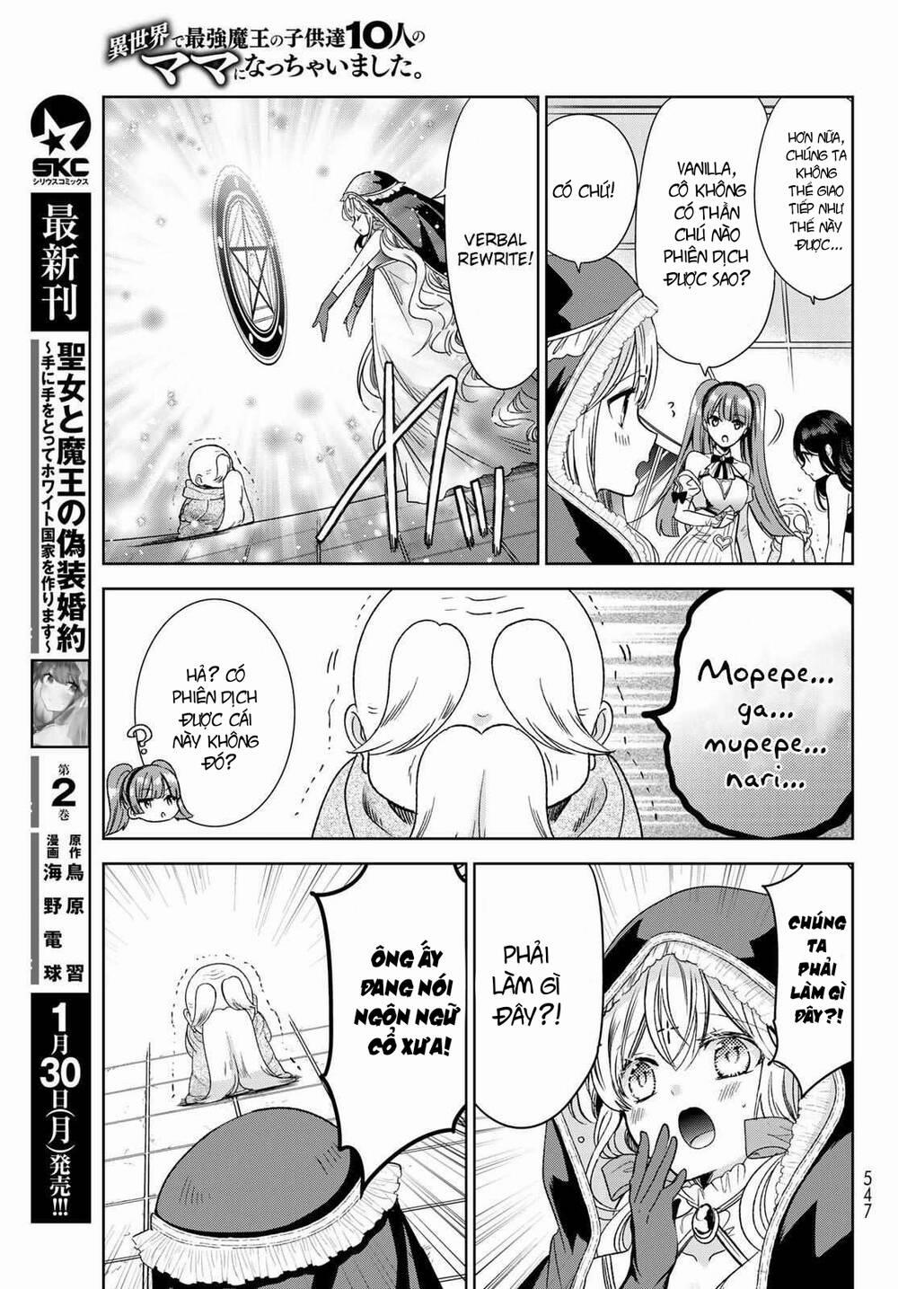 Isekai De Saikyo Mao No Kodomotachi No Mama Ni Natchaimashita 34 trang 25