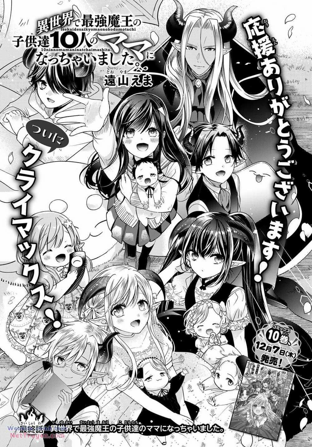 Isekai De Saikyo Mao No Kodomotachi No Mama Ni Natchaimashita 40 trang 1