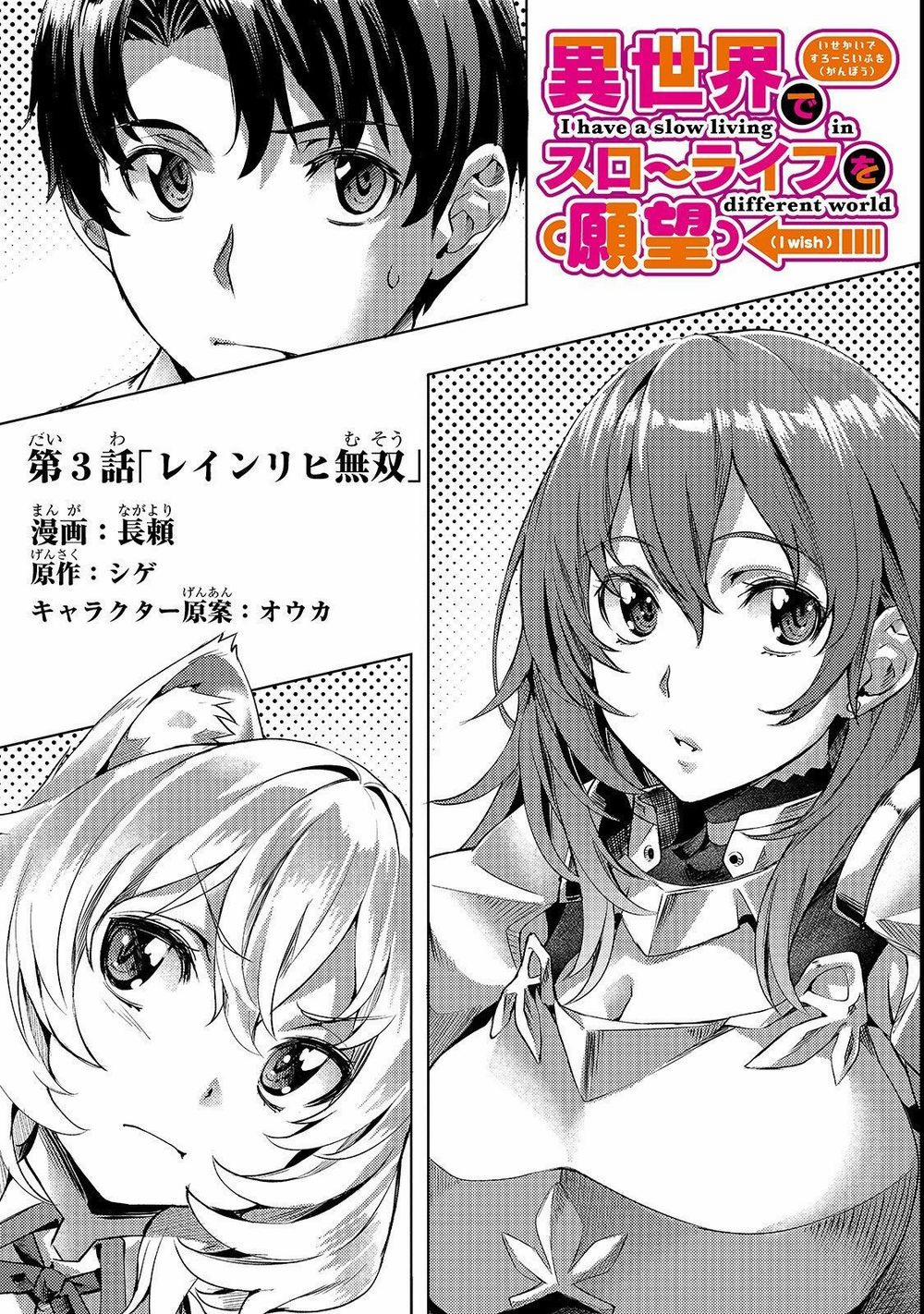 Isekai De Slow Life Wo 3 trang 2