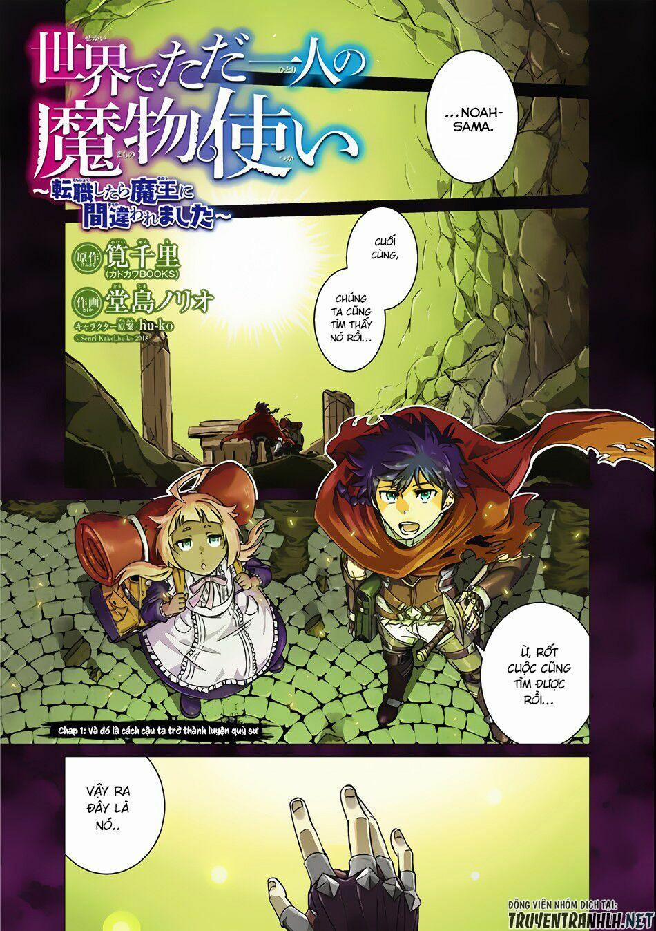 Isekai De Tadahitori No Mamono Tsukai ~ Tenshoku Shitara Maou Ni Machigawa Remashita 1 trang 1