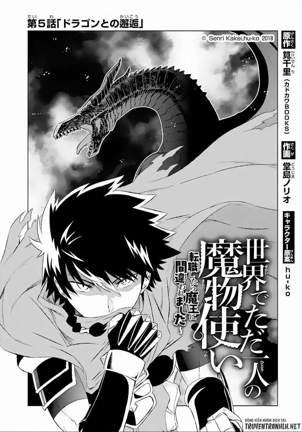 Isekai De Tadahitori No Mamono Tsukai ~ Tenshoku Shitara Maou Ni Machigawa Remashita 5 trang 1