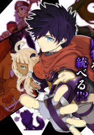 Đọc truyện tranh Isekai De Tadahitori No Mamono Tsukai ~ Tenshoku Shitara Maou Ni Machigawa Remashita