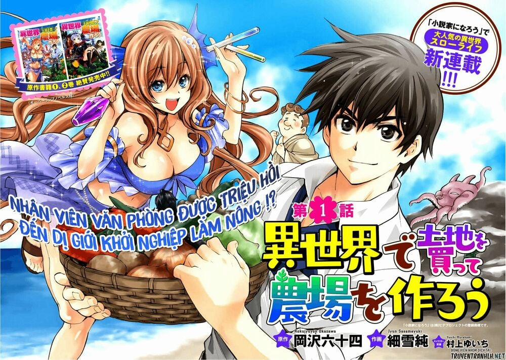 Isekai De Tochi O Katte Noujou O Tsukurou 1 trang 2