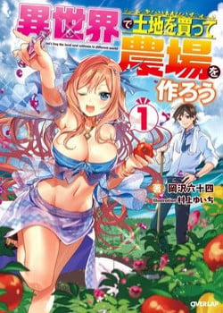 Đọc truyện tranh Isekai De Tochi O Katte Noujou O Tsukurou