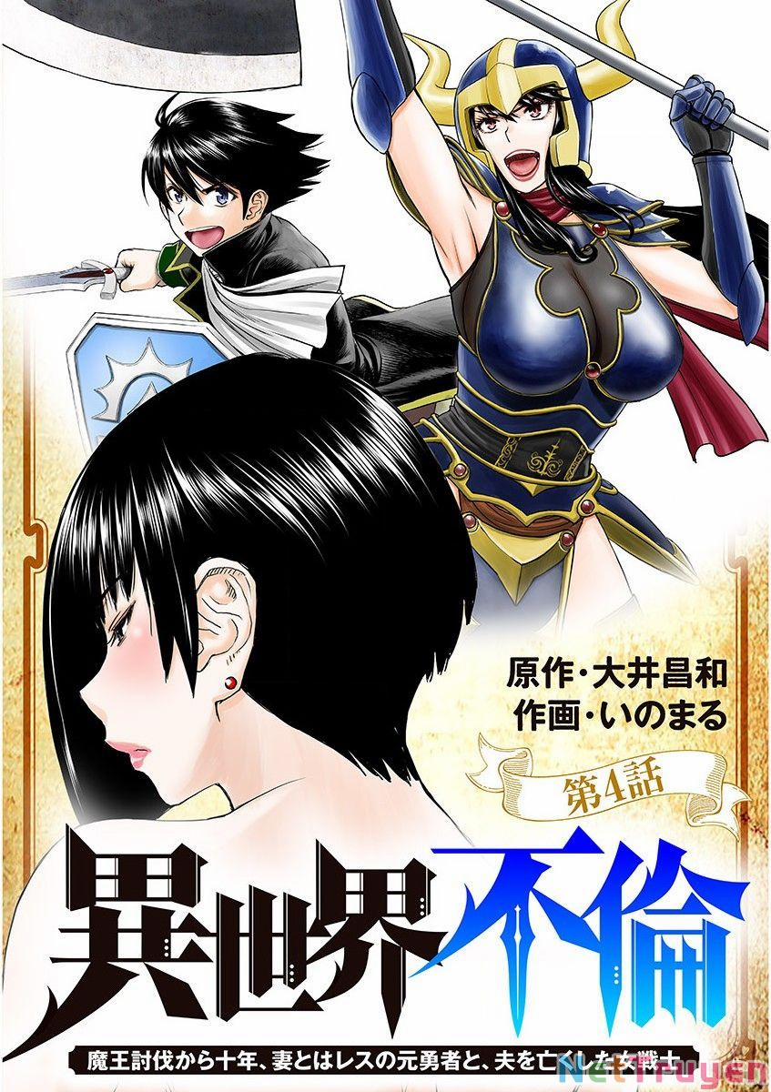 Isekai Furin: 10 Năm Sau Khi Ma Vương Bị Đánh Bại, Cựu Anh Hùng Đã Kết Hôn Với Một Nữ Chiến Binh Góa Chồng 4 trang 1