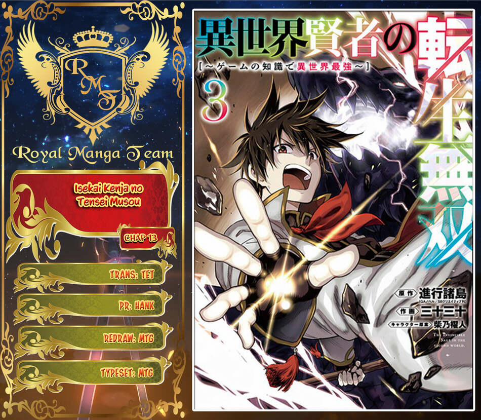 Isekai Kenja No Tensei Musou ~ Game No Chishiki De Isekai Saikyou ~ 13 trang 0