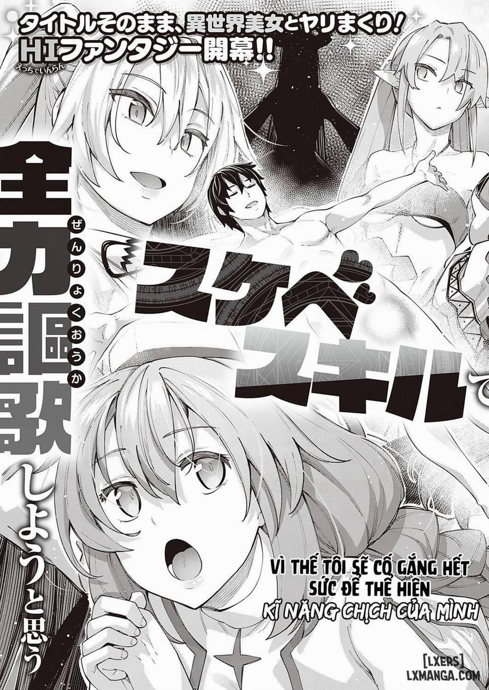 Isekai Kitanode Sukebe Skill de Zenryoku Ouka Siyouto Omou 1 Bị isekai do quay tay quá độ, tôi tiếp tục được nữ thần dị giới ban phước cho thằng em rồi... chịch luôn bả. trang 6